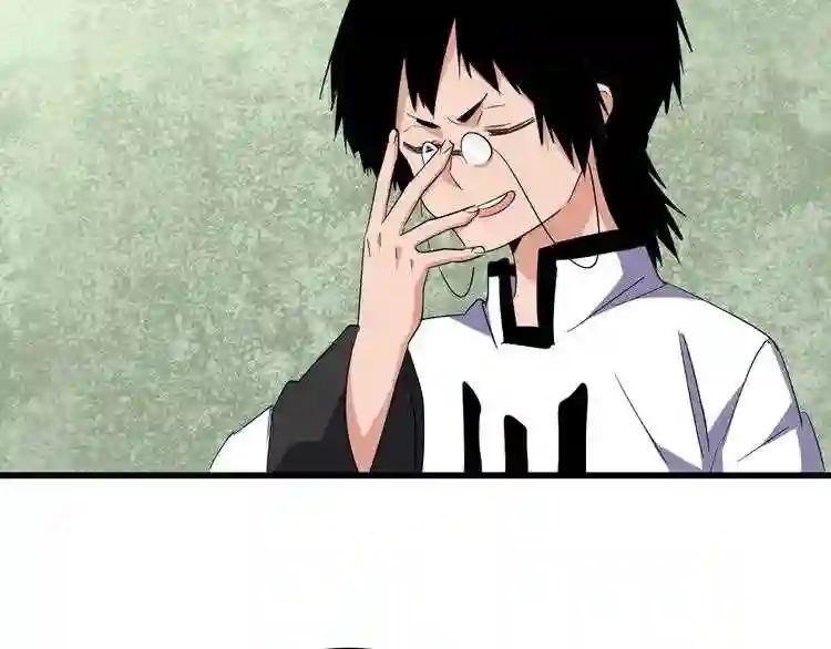 第162话 登台 第130页