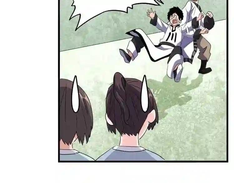 第162话 登台 第133页