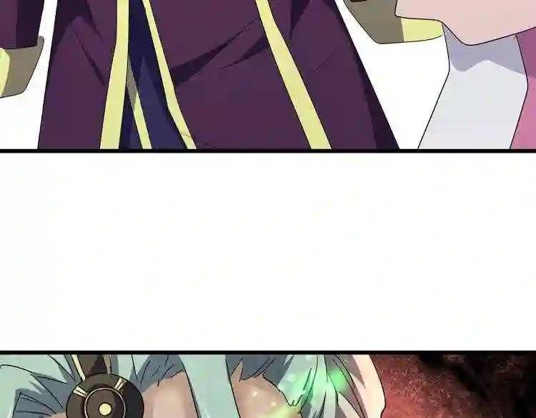第162话 登台 第143页