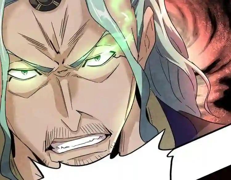 第162话 登台 第144页