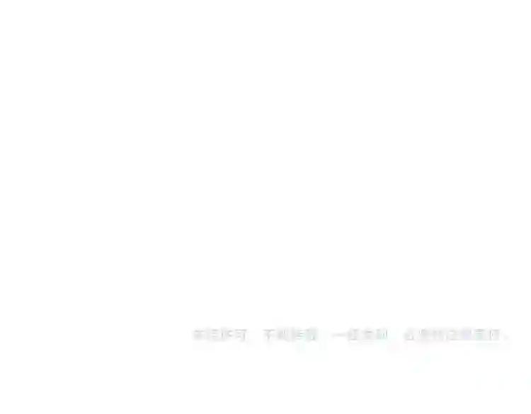 第162话 登台 第150页