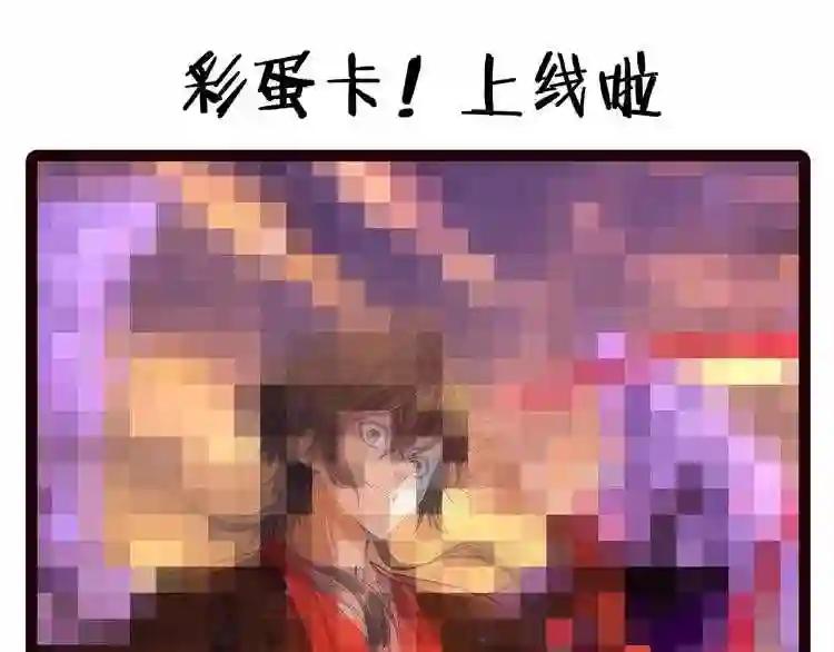 第162话 登台 第152页