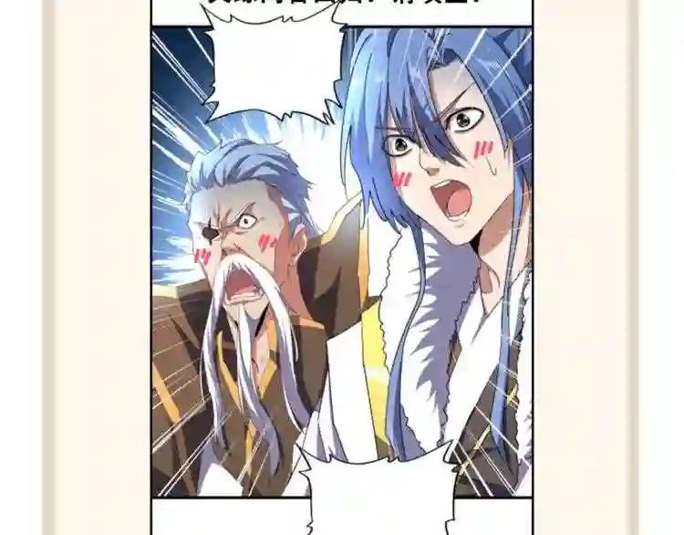 第162话 登台 第156页