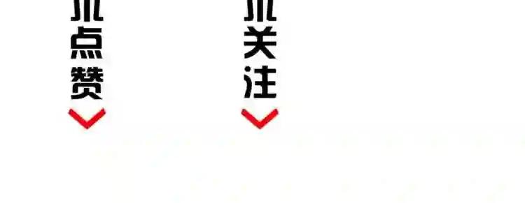 第162话 登台 第158页