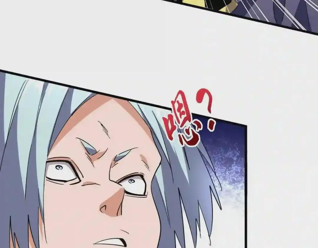 第204话 找你干嘛?找你鞭尸 第14页