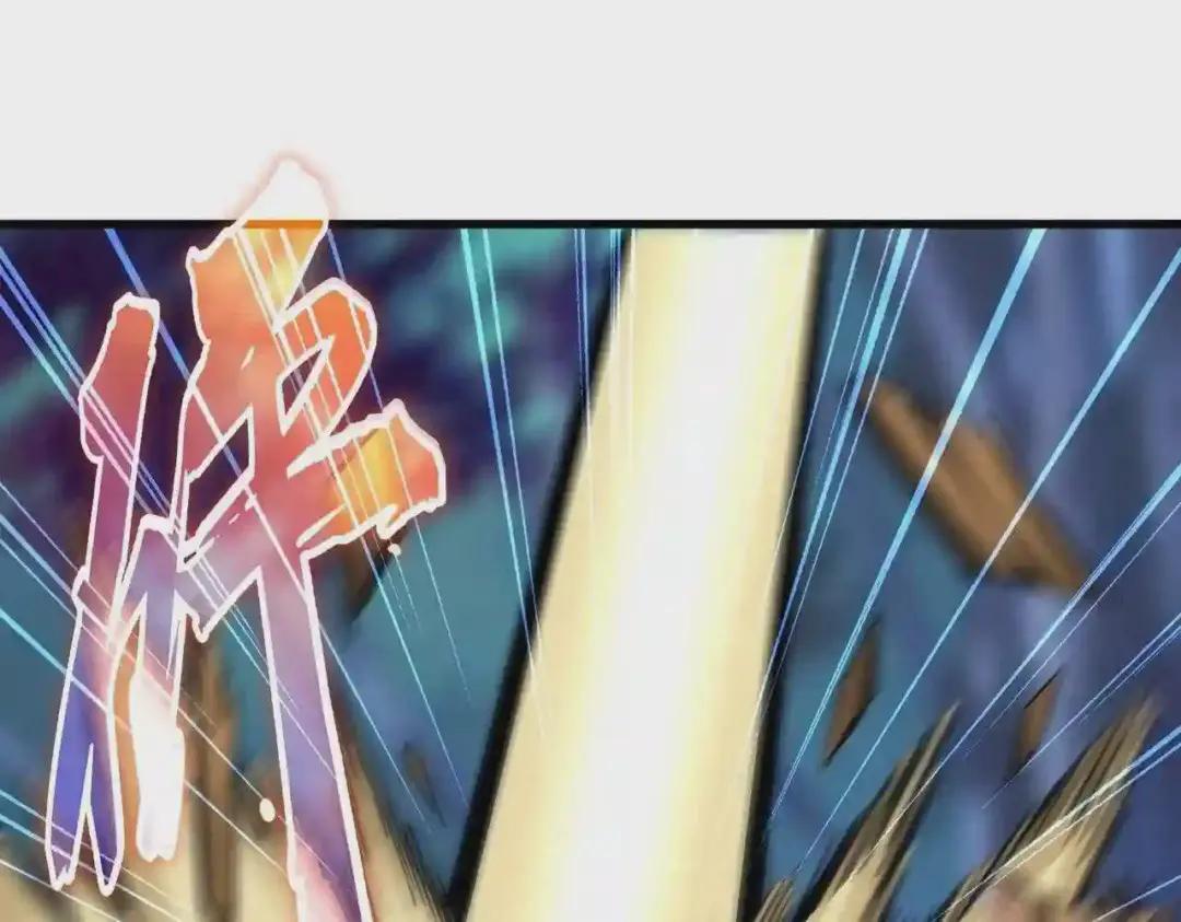 第204话 找你干嘛?找你鞭尸 第21页