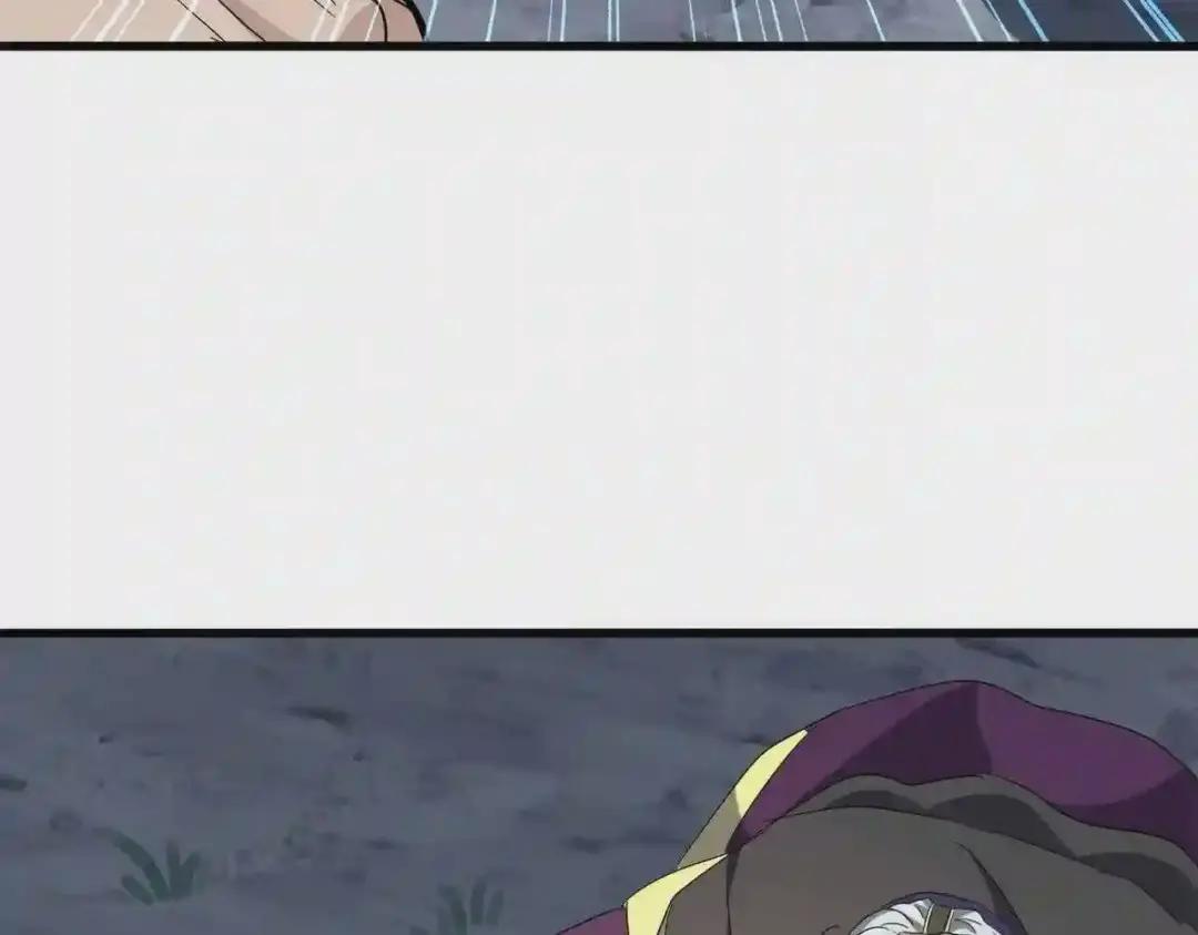 第204话 找你干嘛?找你鞭尸 第110页