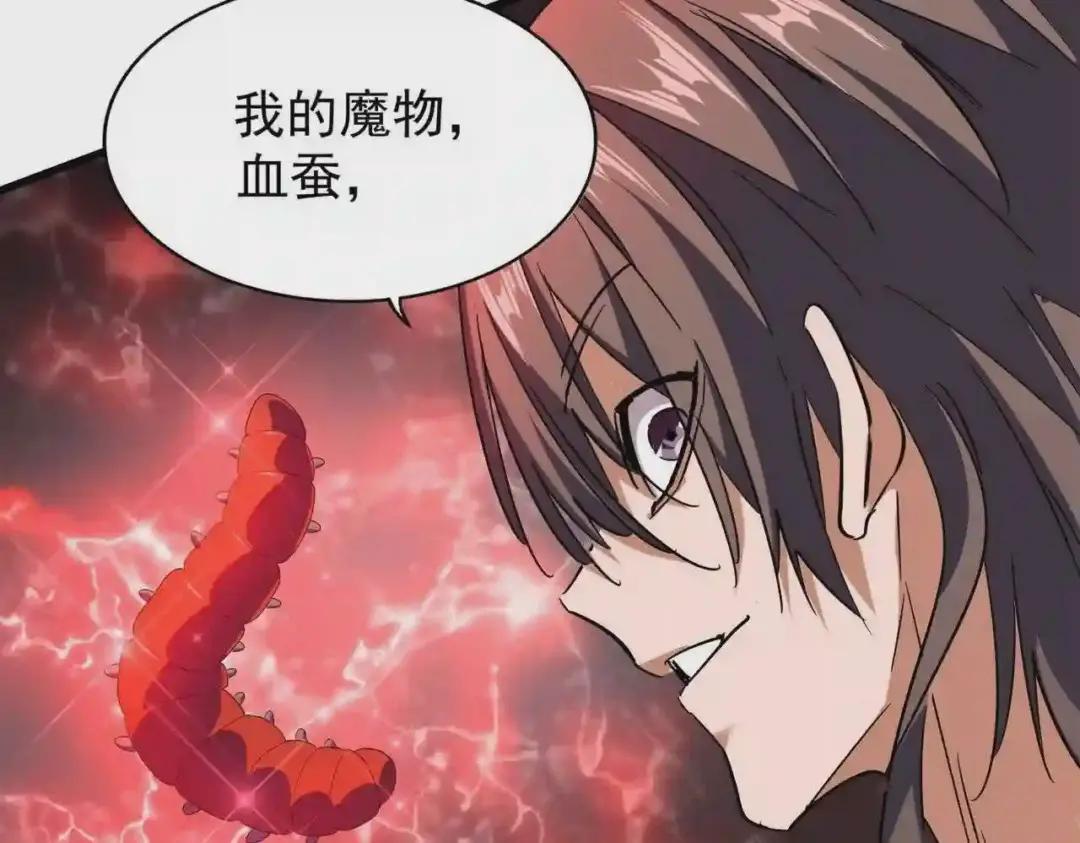 第204话 找你干嘛?找你鞭尸 第113页