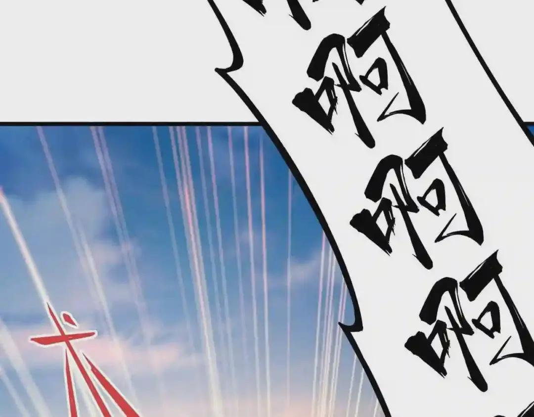 第204话 找你干嘛?找你鞭尸 第126页