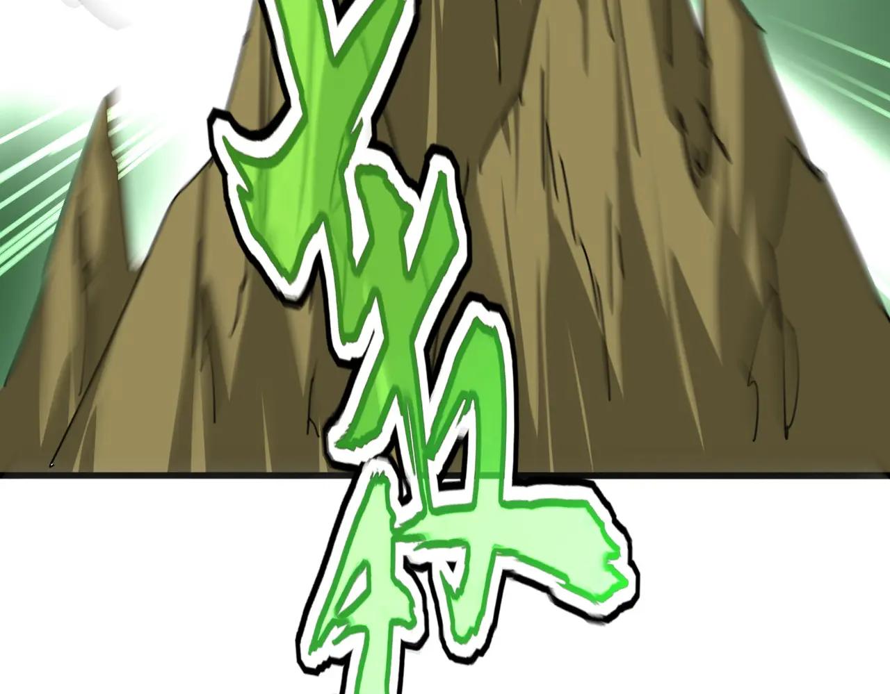 第683话 向上挑战 第6页