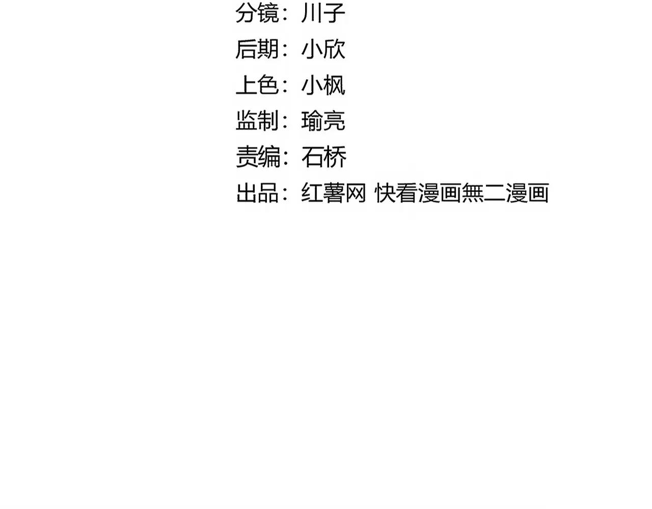 第683话 向上挑战 第12页