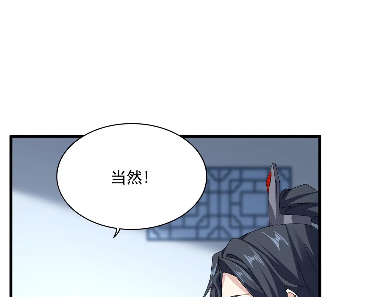 第683话 向上挑战 第24页