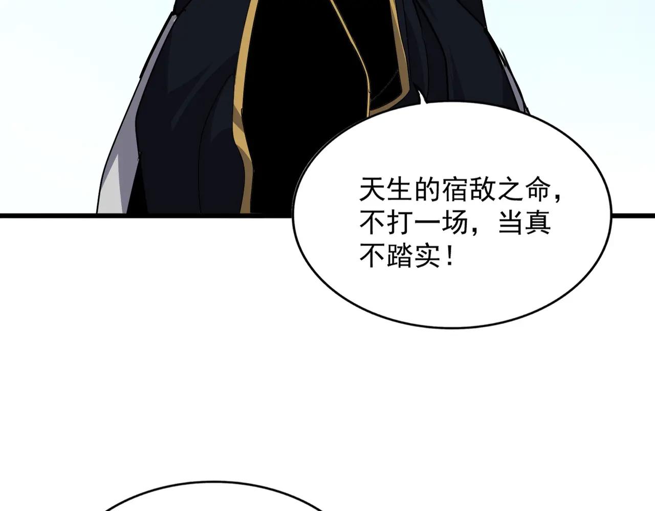 第683话 向上挑战 第30页