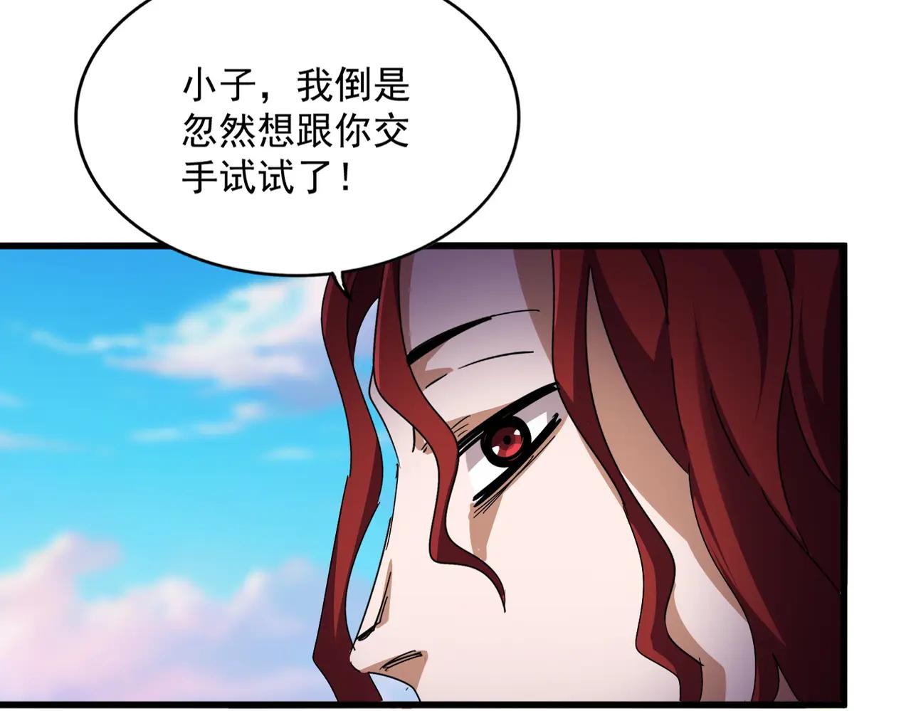 第683话 向上挑战 第31页