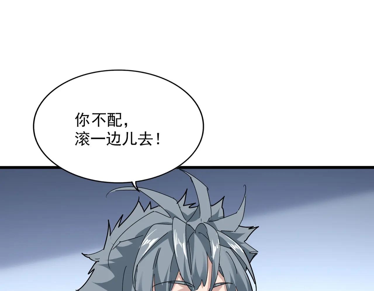 第683话 向上挑战 第33页