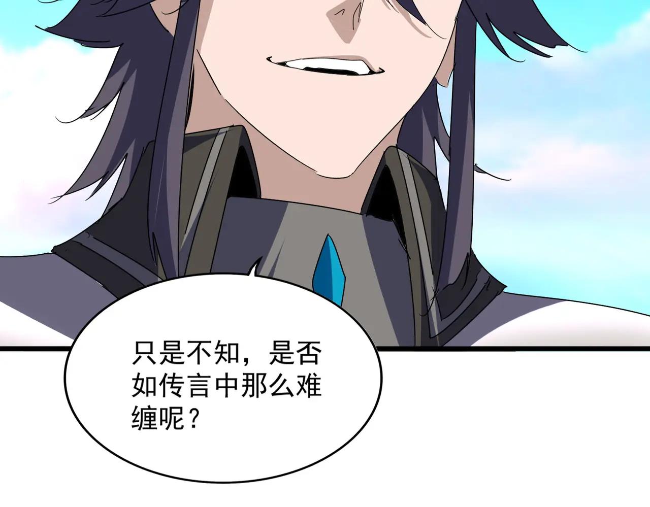 第683话 向上挑战 第46页