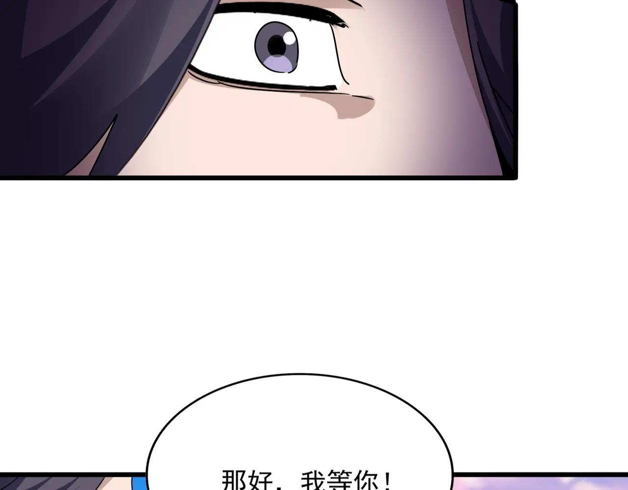 第683话 向上挑战 第49页
