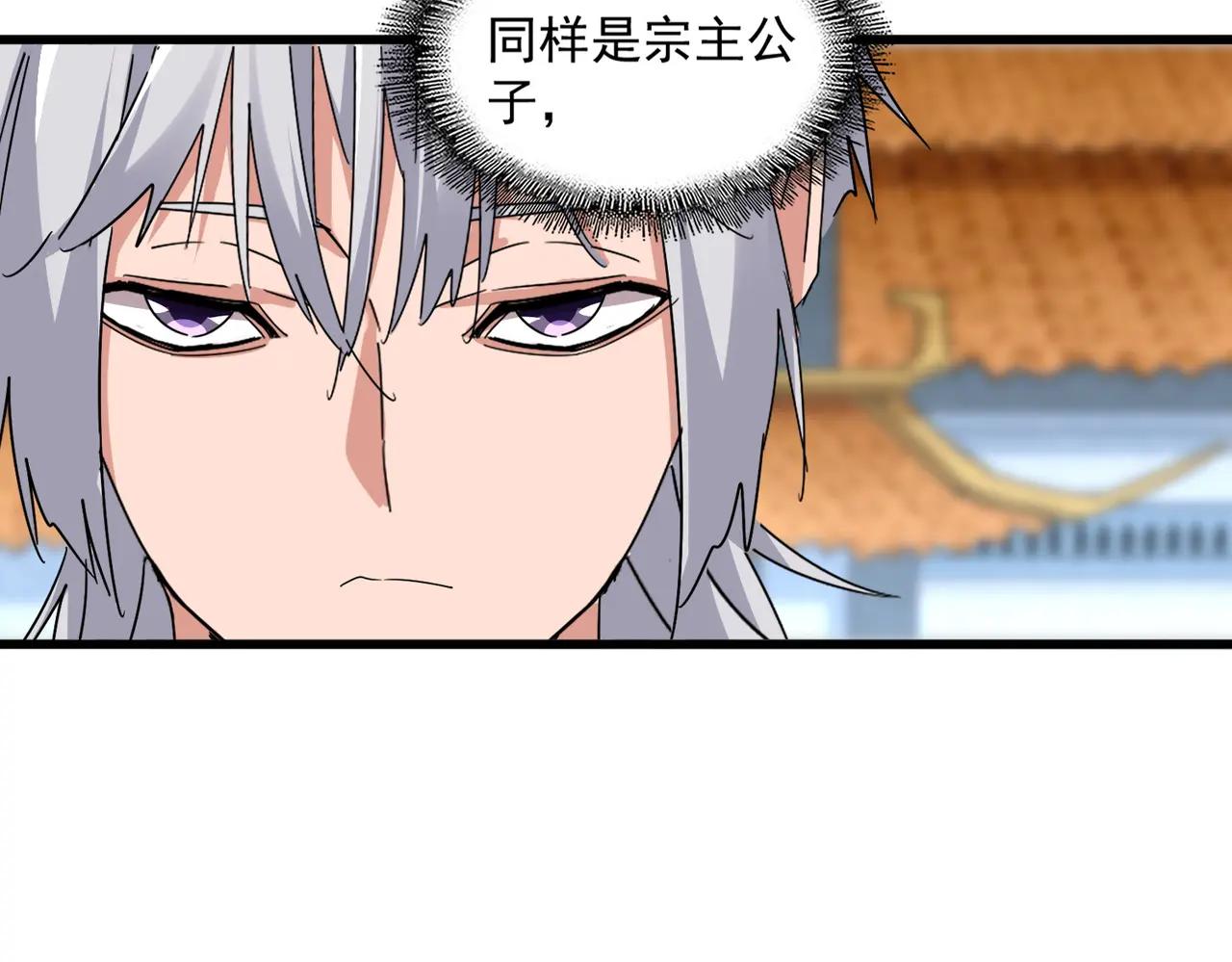 第683话 向上挑战 第66页