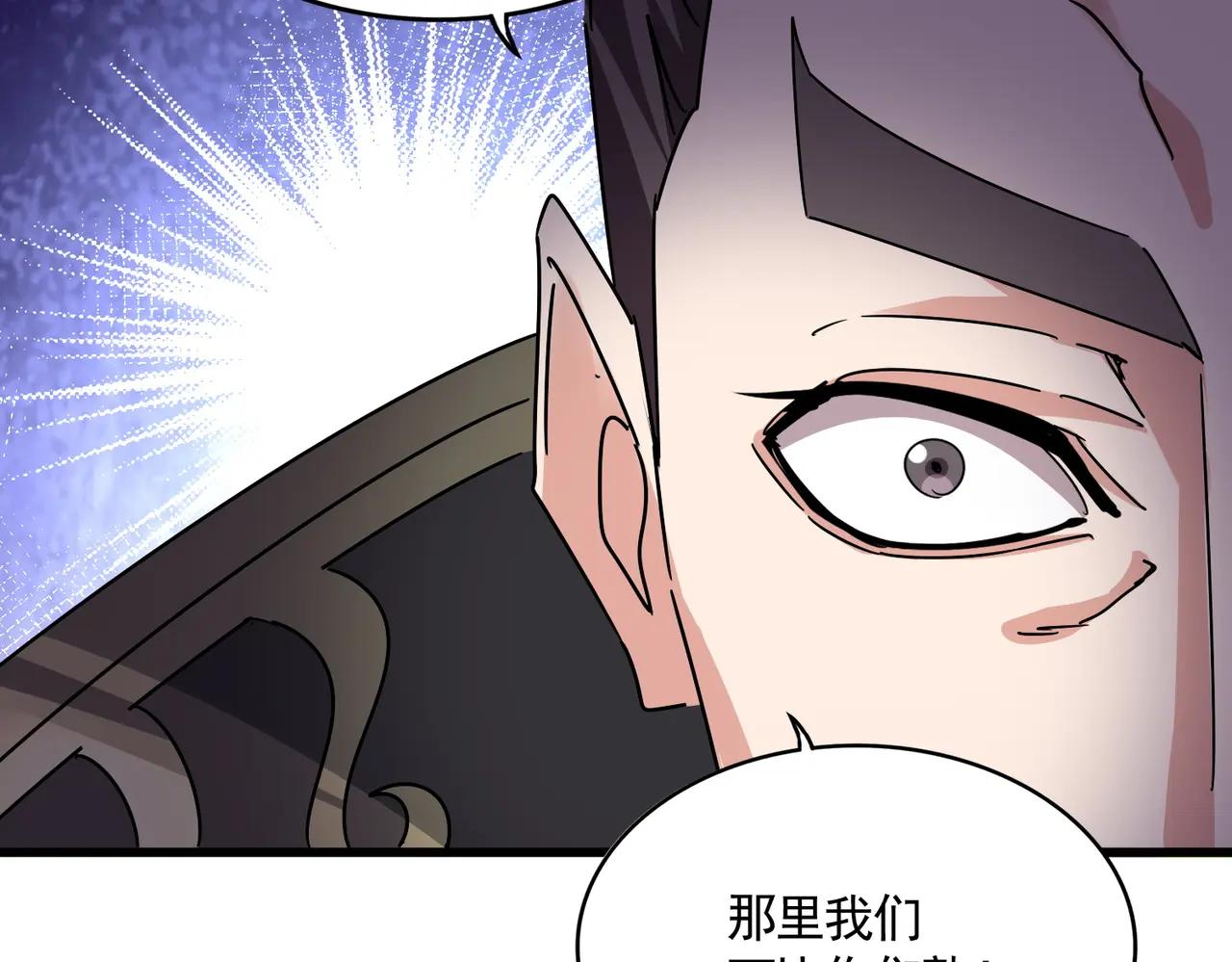 第683话 向上挑战 第105页