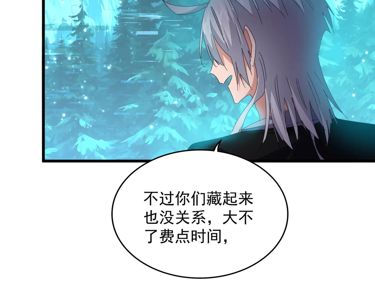 第683话 向上挑战 第107页