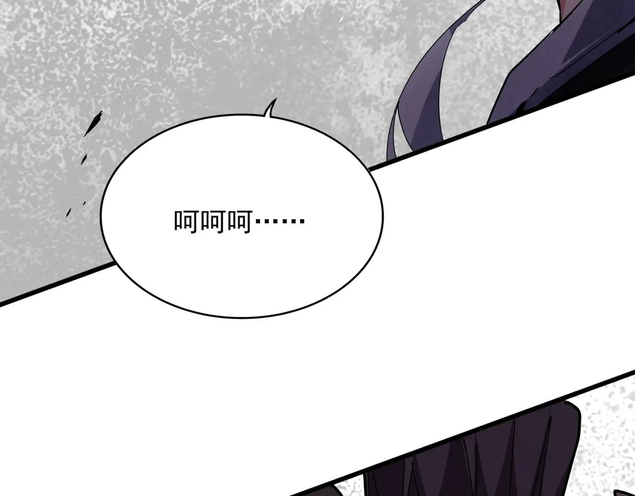 第683话 向上挑战 第110页