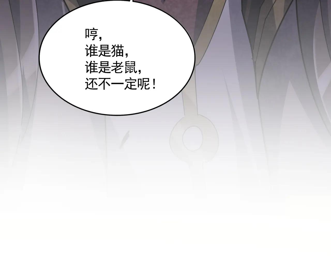 第683话 向上挑战 第113页