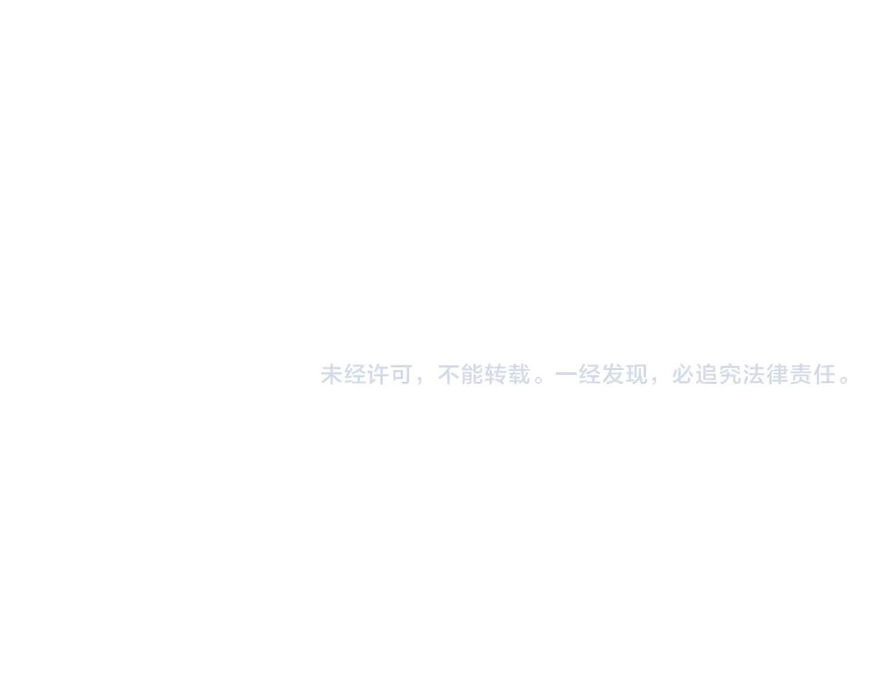 第683话 向上挑战 第114页