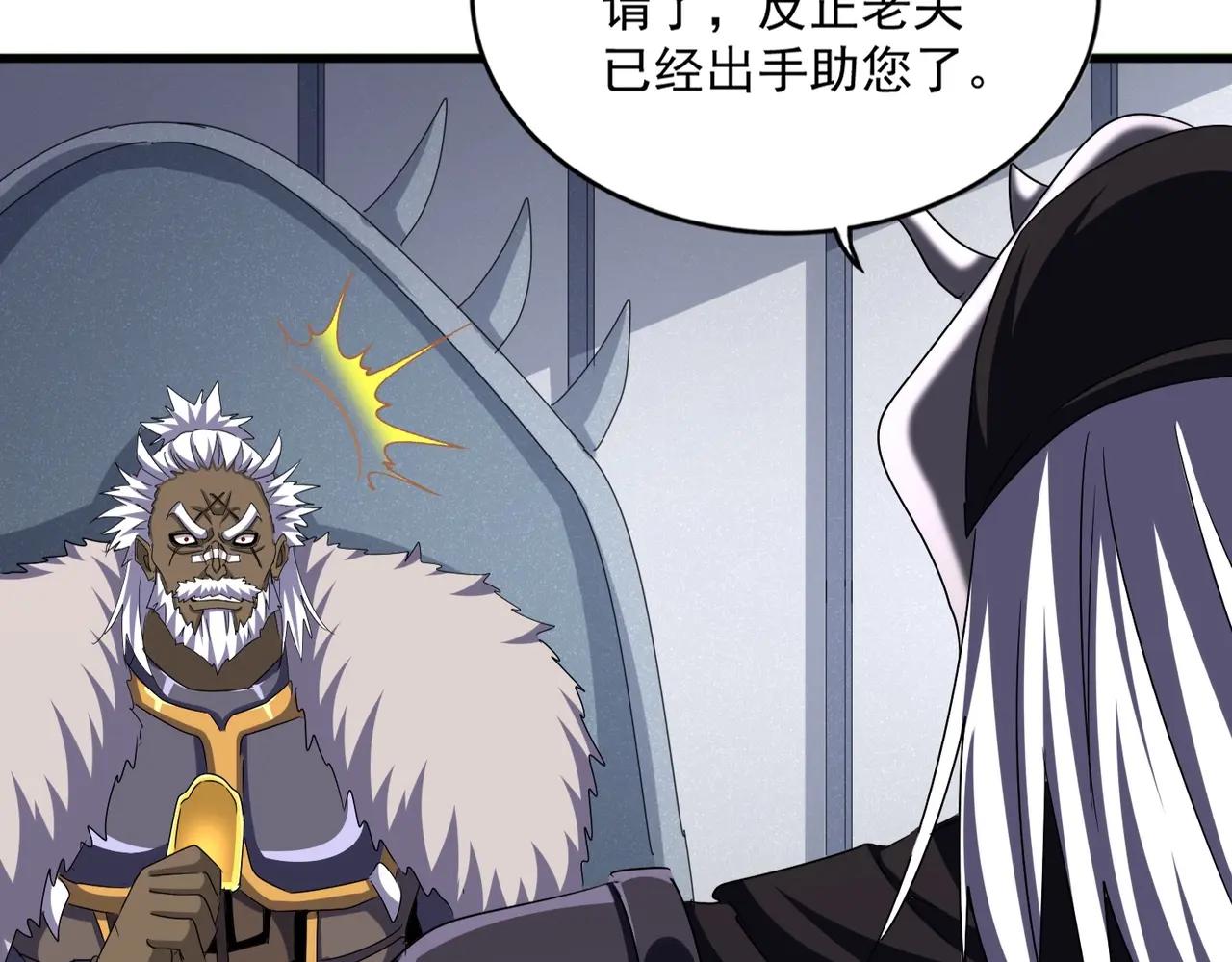 第504话 元帅 第23页