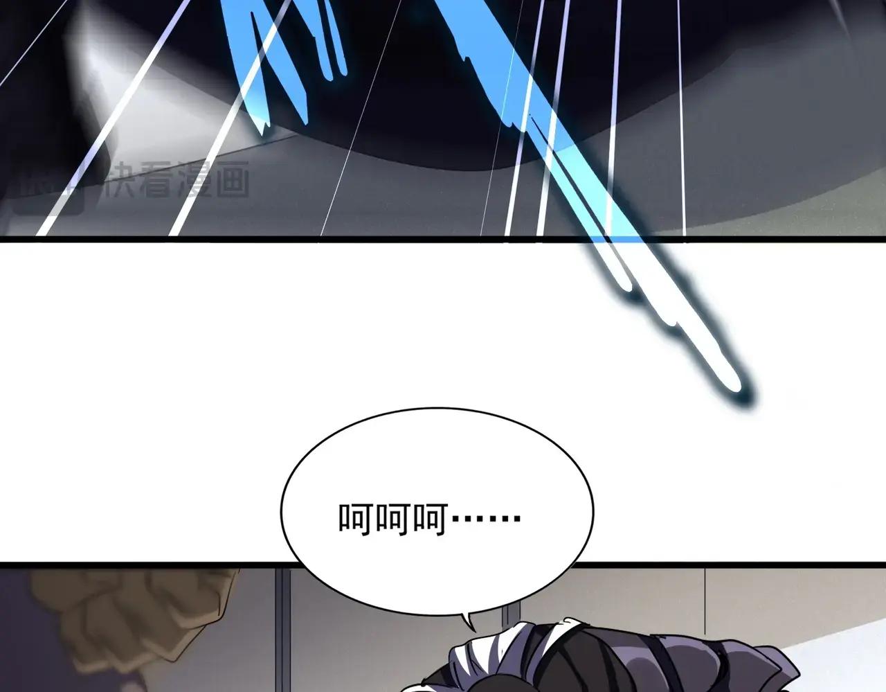 第504话 元帅 第44页