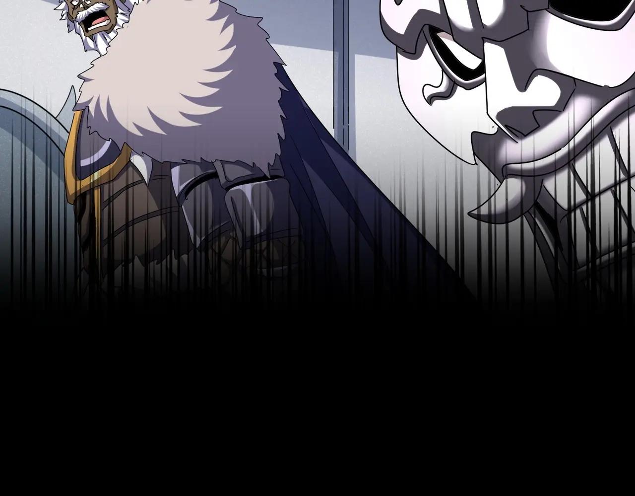 第504话 元帅 第59页