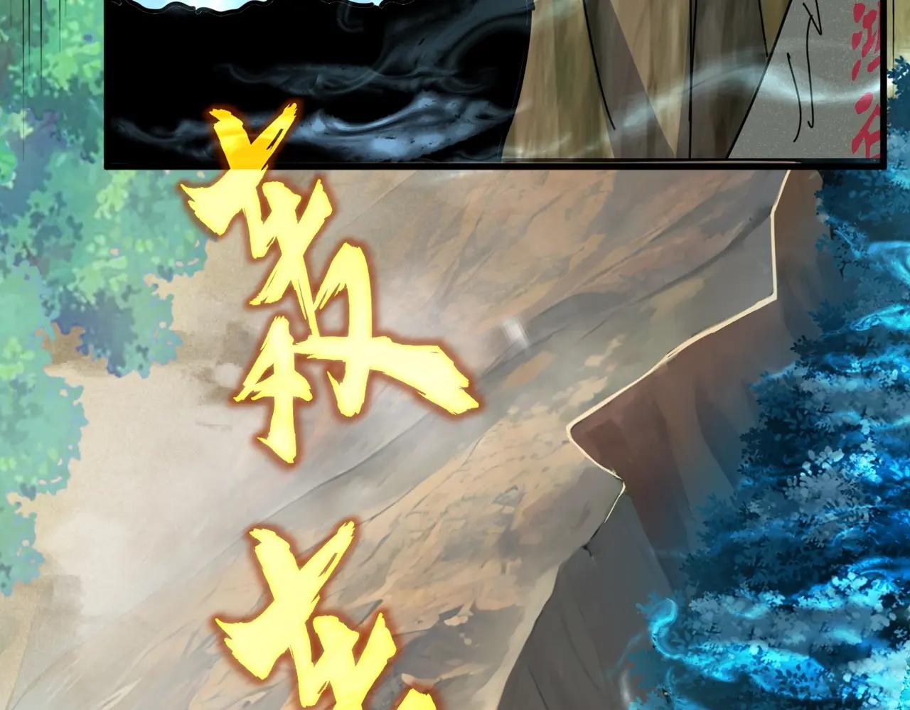 第504话 元帅 第62页