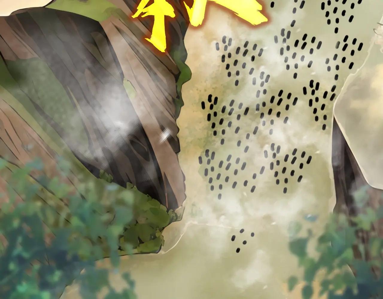 第504话 元帅 第64页