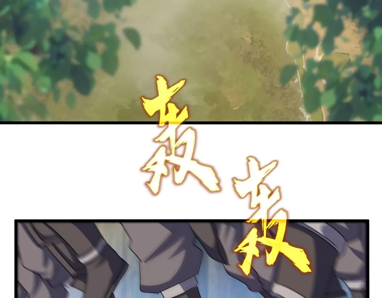 第504话 元帅 第65页