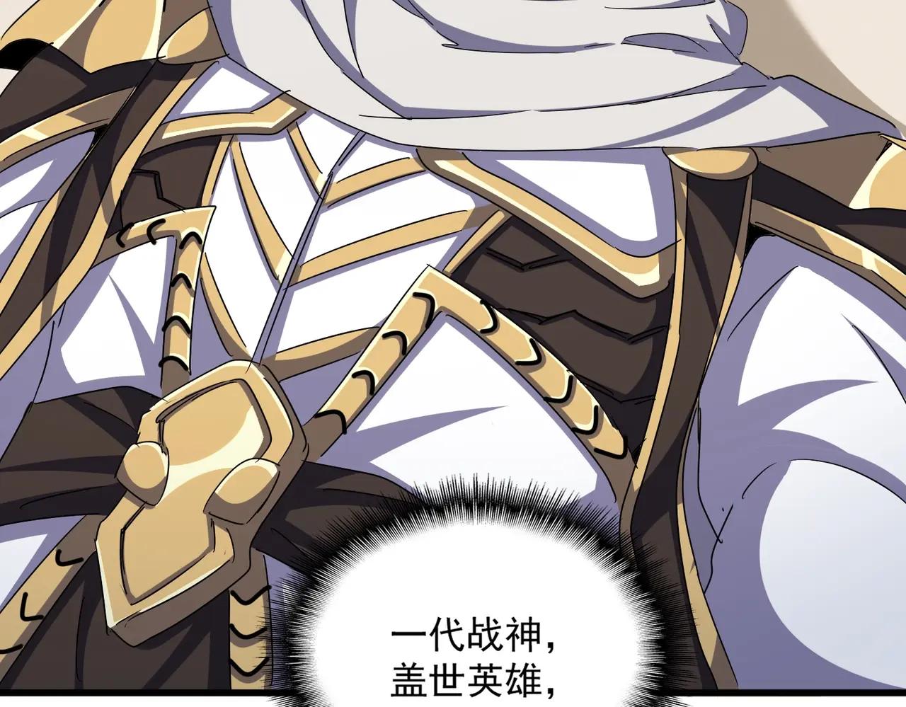 第504话 元帅 第77页
