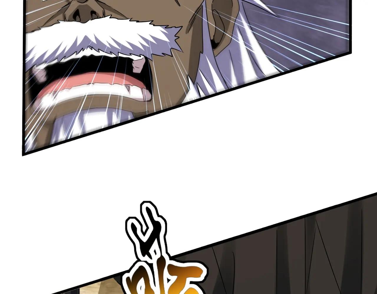第504话 元帅 第85页