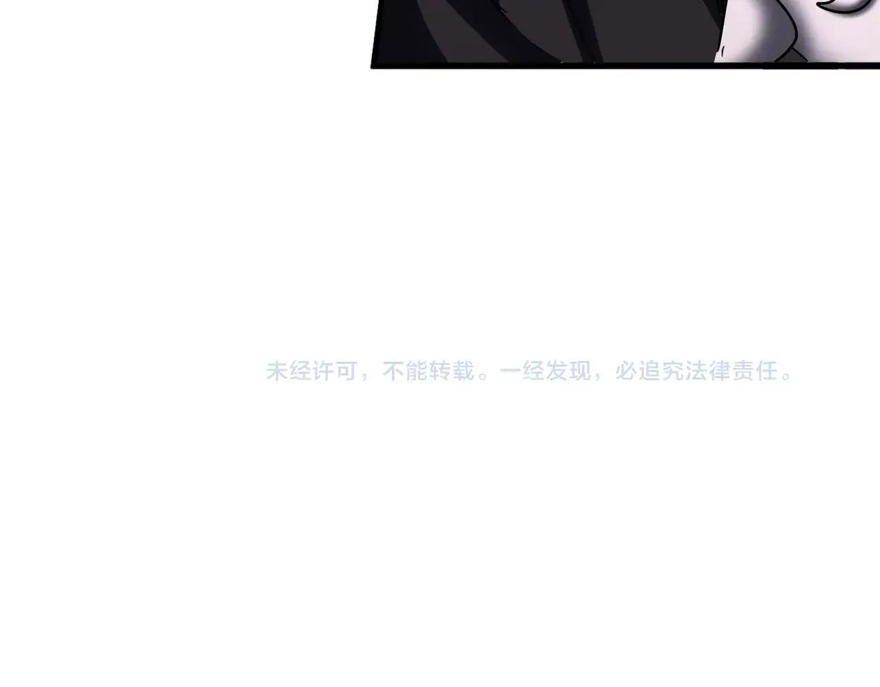 第504话 元帅 第111页