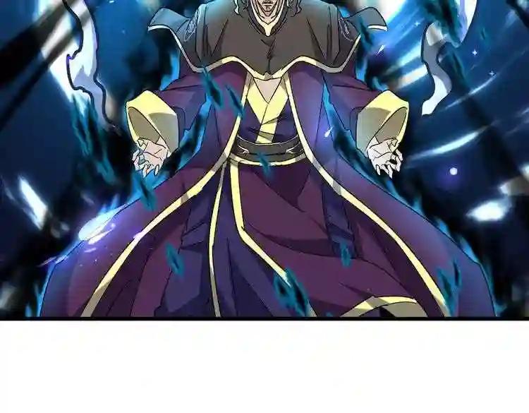 第182话 药王的超品丹.. 第19页