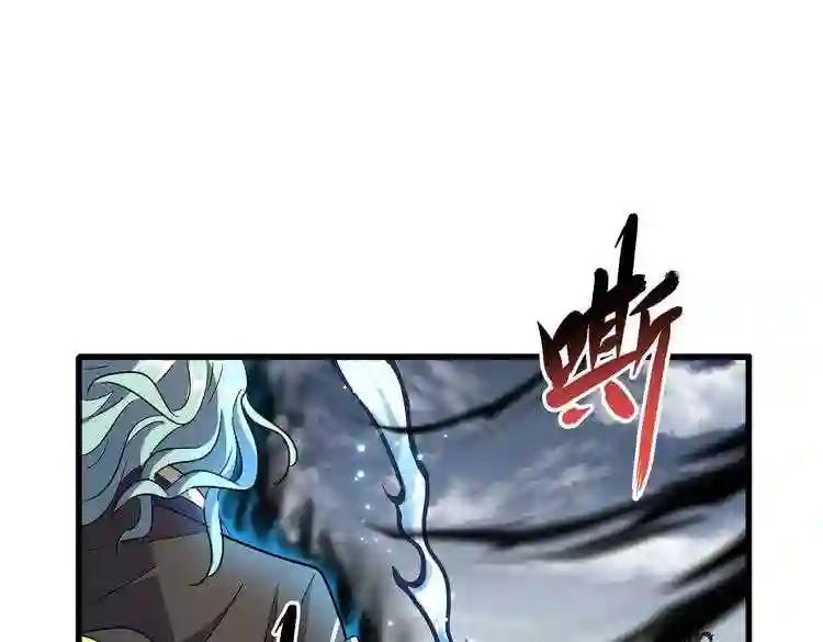 第182话 药王的超品丹.. 第20页
