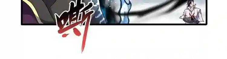 第182话 药王的超品丹.. 第21页