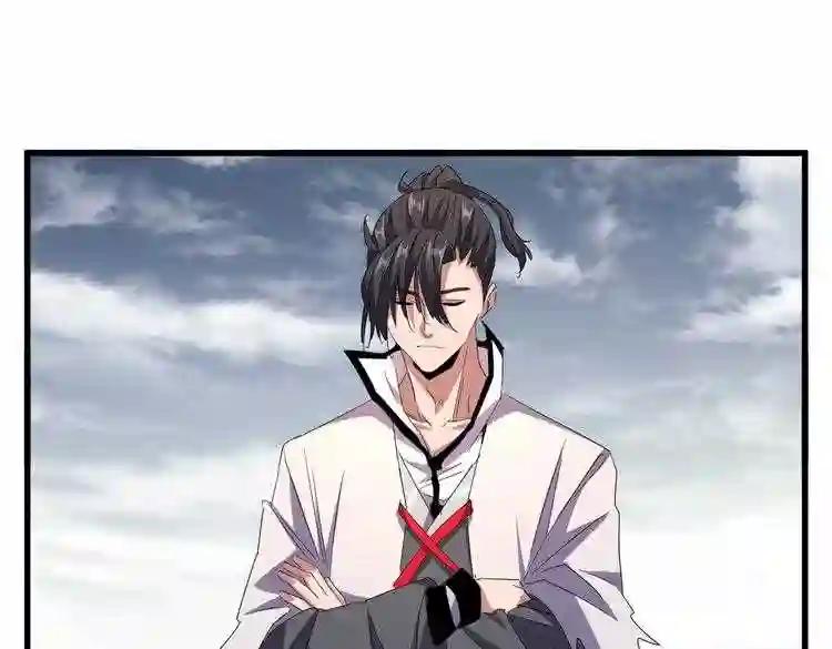 第182话 药王的超品丹.. 第22页