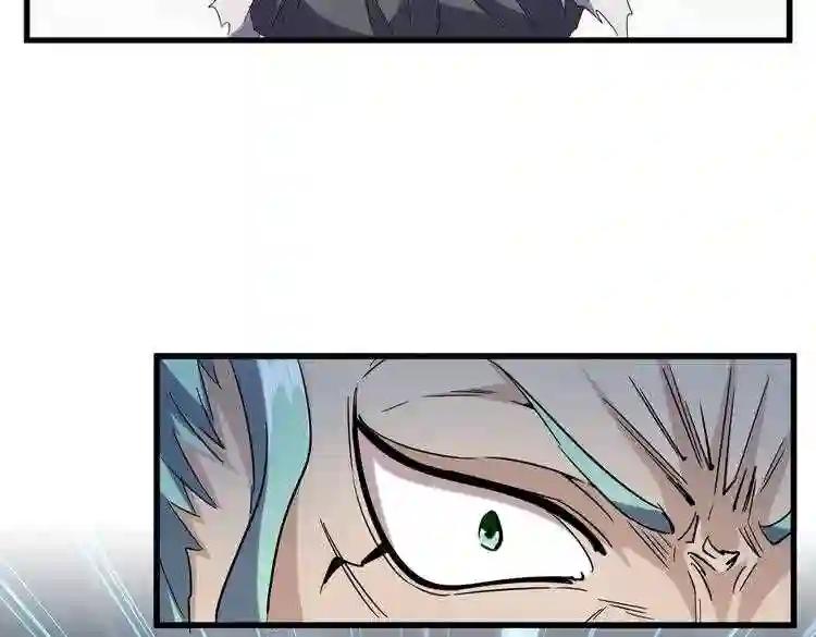 第182话 药王的超品丹.. 第23页