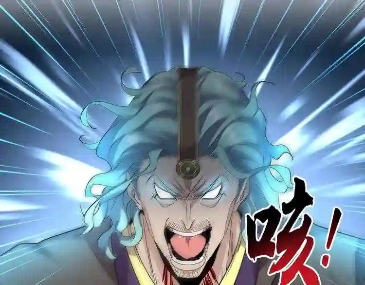 第182话 药王的超品丹.. 第24页