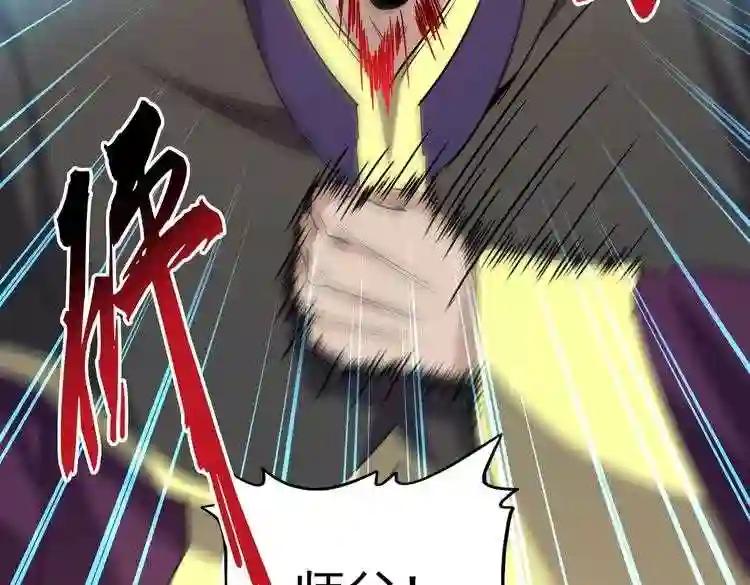 第182话 药王的超品丹.. 第25页