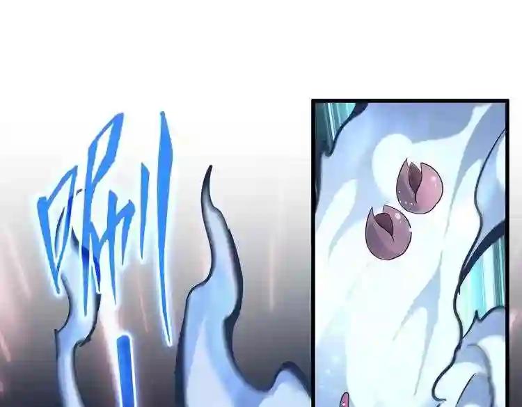 第182话 药王的超品丹.. 第27页