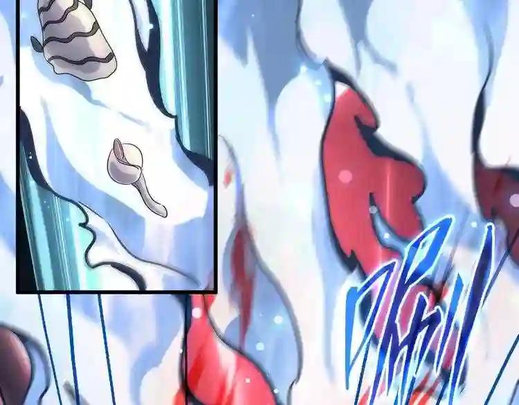 第182话 药王的超品丹.. 第29页