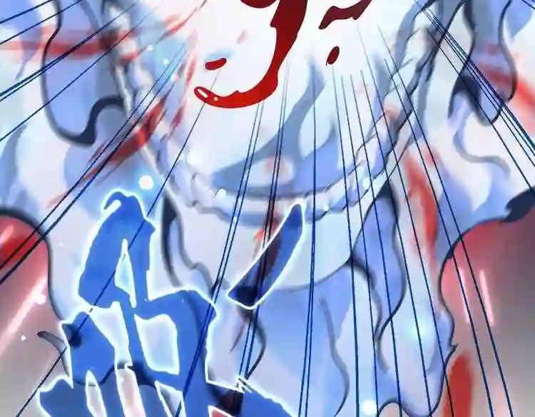 第182话 药王的超品丹.. 第32页
