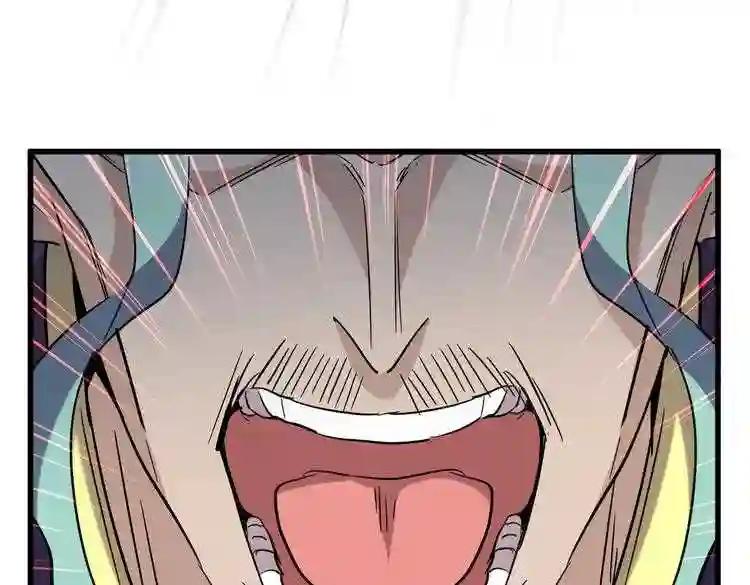 第182话 药王的超品丹.. 第34页