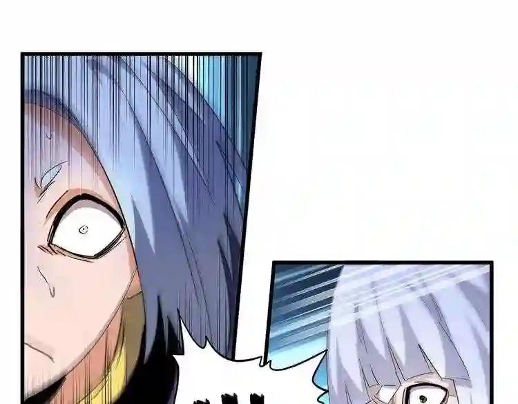 第182话 药王的超品丹.. 第38页