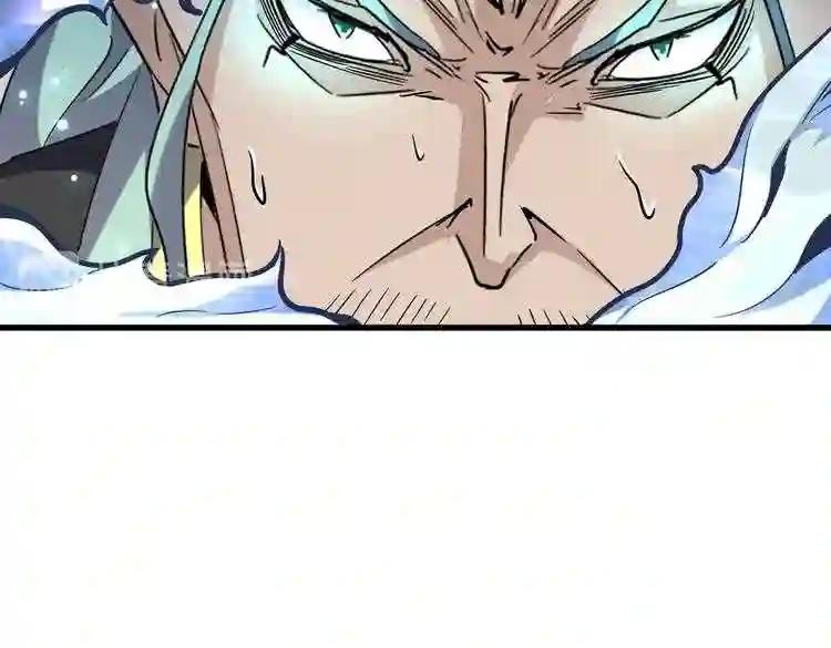 第182话 药王的超品丹.. 第45页