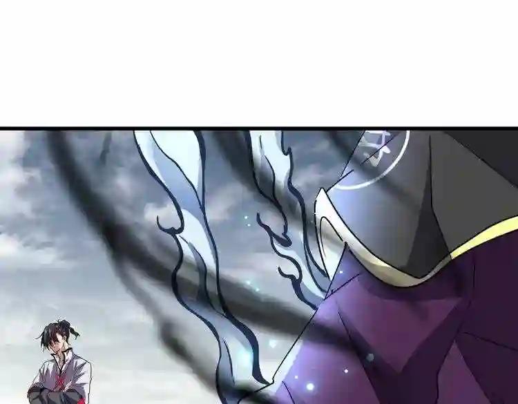 第182话 药王的超品丹.. 第46页